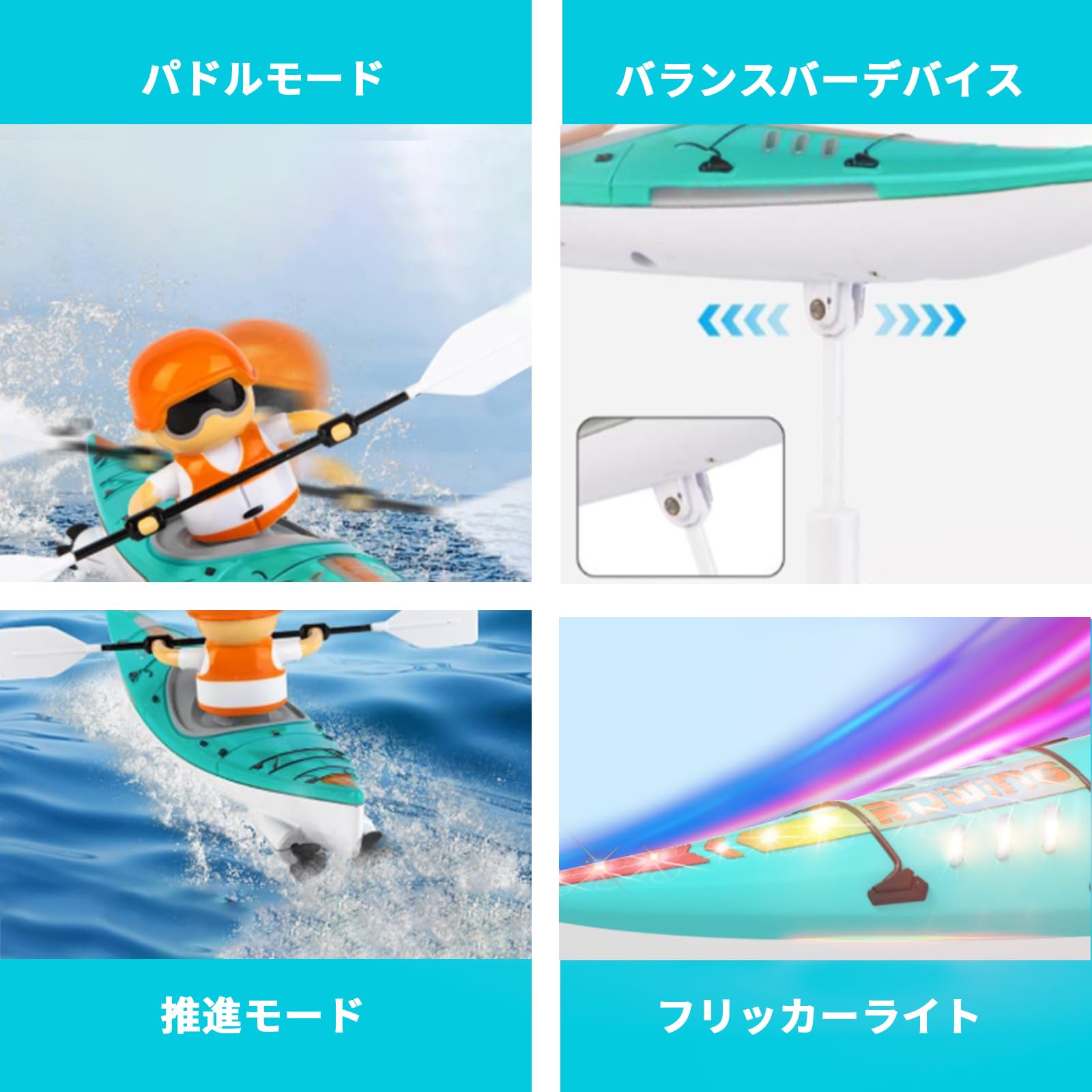 Carox 子供用ラジコンボート 船 防水 30分操作時間 リモコン スピード